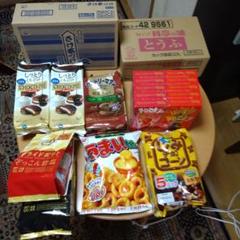 ⭐️ アミューズメント お菓子 詰め合わせ ⭐️ チョコレート お菓子詰め合わせ お菓子まとめ売り 駄菓子 アミューズメント品