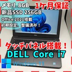 新品 Dell Latitude 5300 バッテリー交換 | JapanBattery.jp