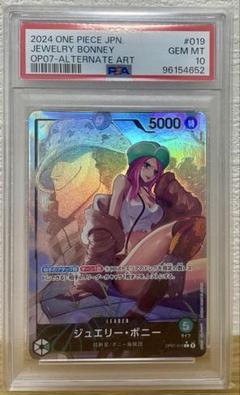 【PSA10/3連番】ジュエリー・ボニー レカフィグ リーダーパラレル 金文字 PSA10/3連番】ジュエリー・ボニー レカフィグ リーダーパラレル
