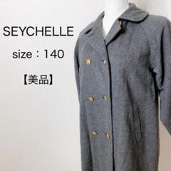 【美品】SEYCHELL セーツェル ピーコート キッズ ダブルブレスト ウール
