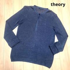 theory セオリー メッシュニット リネン ダークグレー メンズ