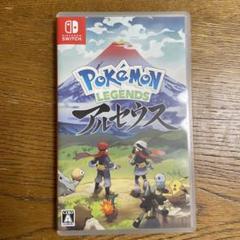 Pokemon LEGENDSアルセウス　ポケモン レジェンズ アルセウス