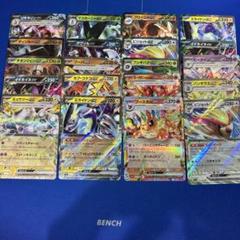 ポケモンカード　ex20枚まとめ売りのサムネイル