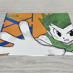 HUNTER×HUNTER 　アートカードコレクション　第一弾　未開封✖️10 HUNTER×HUNTER ハンターハンター アートカードコレクション