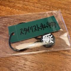【新品未開封品】uka koichirôle (スタイリスト私物) 2点セット koichirôle(スタイリスト私物)ゼンシンシャンプー | 【公式