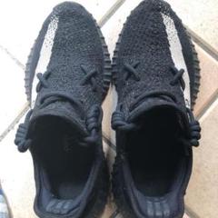 ADIDAS YEEZY BOOST 350 V2