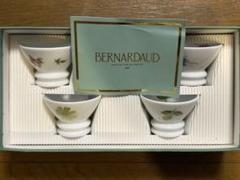 2025年最新】ベルナルド BERNARDAUDの人気アイテム - メルカリ