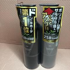 3639 バイタリズム　スカルプケア シャンプー＆コンディショナーのサムネイル