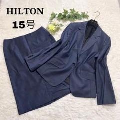 super100's HILTON ヒルトン セットアップスーツ 15号 super100's HILTON ヒルトン セットアップスーツ 15号 - メルカリ
