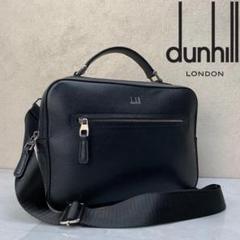 dunhill カドガン ダンヒル ビジネスバック リュック 2way 現行 黒