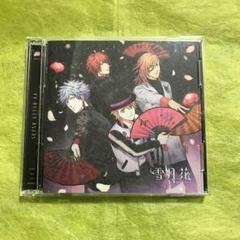 うたプリ　CD　雪月花　Ver. FLOWERのサムネイル