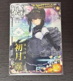 2025年最新】艦これ アーケード 初月の人気アイテム - メルカリ