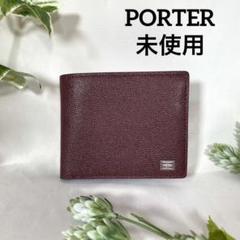 PORTER 二つ折り財布 黒　未使用品 2025年最新】吉田カバン メンズ 折り財布の人気アイテム - メルカリ