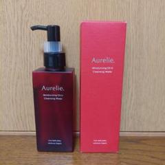 Aurelie. モイストオイルインクレンジングウォーター　2本 Aurelie. / オレリー 公式オンラインショップ