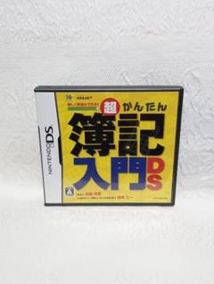 DS ニンテンドーDS 超かんたん 簿記入門DS レトロ ゲーム ゲームソフト