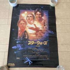 Amazon.co.jp: スターウォーズ 25周年記念オリジナル版ポスター