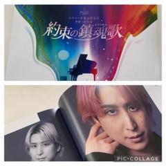 SnowMan　朗読劇パンフレット　各1冊計2冊セット　佐久間大介 2025年最新】朗読 佐久間大介の人気アイテム - メルカリ