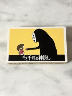 希少✨　千と千尋の神隠し　スタンプ　はんこ　スタジオジブリ