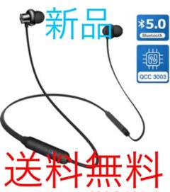 新品 2019最新進化版 Bluetooth 高音質 ワイヤレス