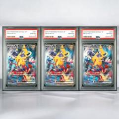 ポケモンカード ピカチュウex WCS 23 横浜記念デッキ 連番 PSA10