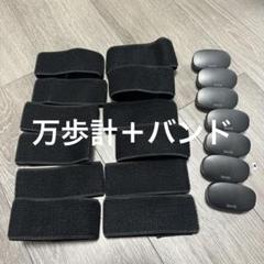 【ゲーム・結婚式・二次会】万歩計・歩数計・ストップウォッチ（１２個セット） 2025年最新】二次会万歩計ゲームの人気アイテム - メルカリ