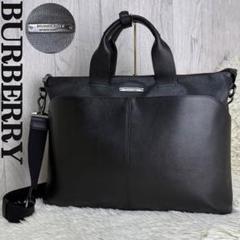 希少』バーバリーブラックレーベル2way ビジネスバッグA4収納可