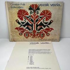 クロアチア 刺繍 別冊図案付 Croatian Folk Embroidery クロアチア 刺繍 別冊図案付 Croatian Folk Embroidery - メルカリ