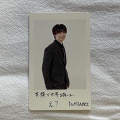 人気ブランド 2025年最新】EBiDAN メルカリ - チェキの人気アイテム アイドル