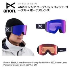 2025年最新】ANONの人気アイテム - メルカリ