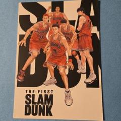 映画スラムダンクパンフレット THE FIRST SLAMDUNK パンフレット – 株式会社キャラメル・ママ