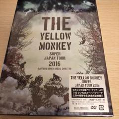 2025年最新】Yellow Monkey DVDの人気アイテム - メルカリ