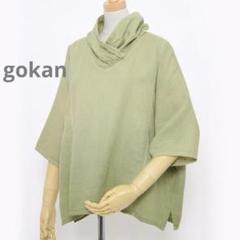 新品✨gokan　五感　からみ織り　半袖プルオーバー　カットソー　白　M~L 楽天市場】五感 gokan トリプルガーゼプルオーバー 母の日 日本