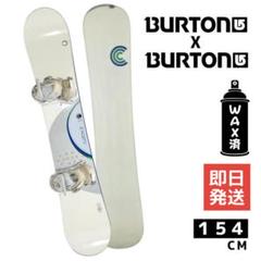 2025年最新】burton custom 16の人気アイテム - メルカリ
