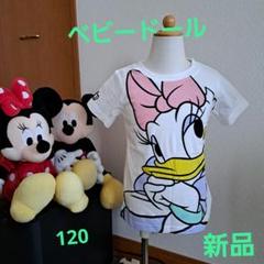 ベビードール　半袖　120　新品
