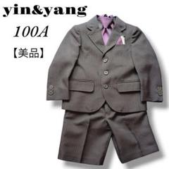 yin&yang 100 男の子 セットアップ フォーマル 入園　インアンドヤン