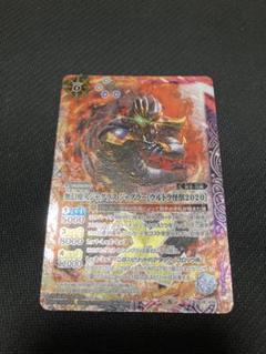 バトスピ 夢幻魔人ジャグラスジャグラー シークレット バトルスピリッツ】シークレット)無幻魔人ジャグラス ジャグラー