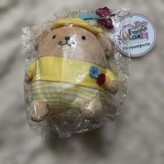 レア】ポムポムプリン ティーカップ マスコット ぬいぐるみ