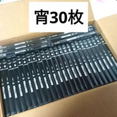 ENHYPEN　YOI　宵　CD　通常盤　ENGENE　セット　まとめ　エナプ