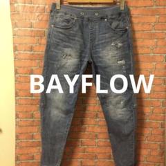 BAYFLOW スウェットパンツ　　　　　ダメージリペア加工