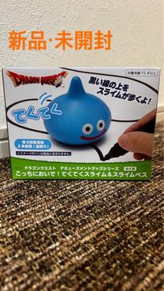 【新品未開封】ドラゴンクエストアイテムまとめ売り Amazon.co.jp: ドラゴンクエストX 未来への扉とまどろみの少女