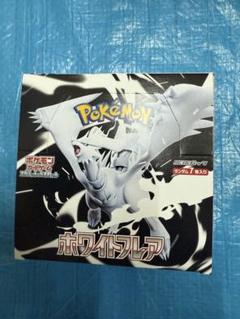 ホワイトフレアデラックス1BOX分　完全未開封未サーチ4パック ポケモンカード ホワイトフレア 1box分｜Yahoo!フリマ（旧PayPay
