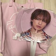 岩橋玄樹　fairyトートバッグ 週末限定価格⭐️［新品未開封］岩橋玄樹 fairyトートバッグ