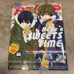 アニメディア8月号の中古 未使用品を探そう メルカリ アニメディア8月号の中古 未使用品を探そう メルカリ
