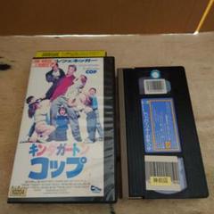 Amazon.co.jp: VHSビデオテープ キンダガートンコップ 字幕