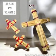 Amazon | 地獄少女 わら人形 藁人形 フィギュア 閻魔あい