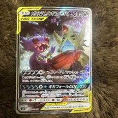 2025年最新】メガヤミラミ&バンギラス srの人気アイテム - メルカリ