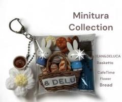 ガチャ詰めポーチ DEAN&DELUCA CafeTime ナチュラルポーチのサムネイル