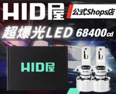 2025年最新】HID屋 d2s qシリーズの人気アイテム - メルカリ