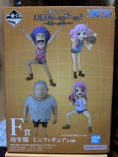 エッグヘッド フィギュア まとめ売り セット売り 楽天市場】ワンピース DXF～THE GRANDLINE SERIES～エッグヘッド