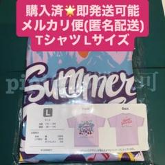 若井滉斗 バースデーグッズ Tシャツ （White&Black）Lサイズ 2025年最新】若井滉斗 バースデー tシャツの人気アイテム - メルカリ